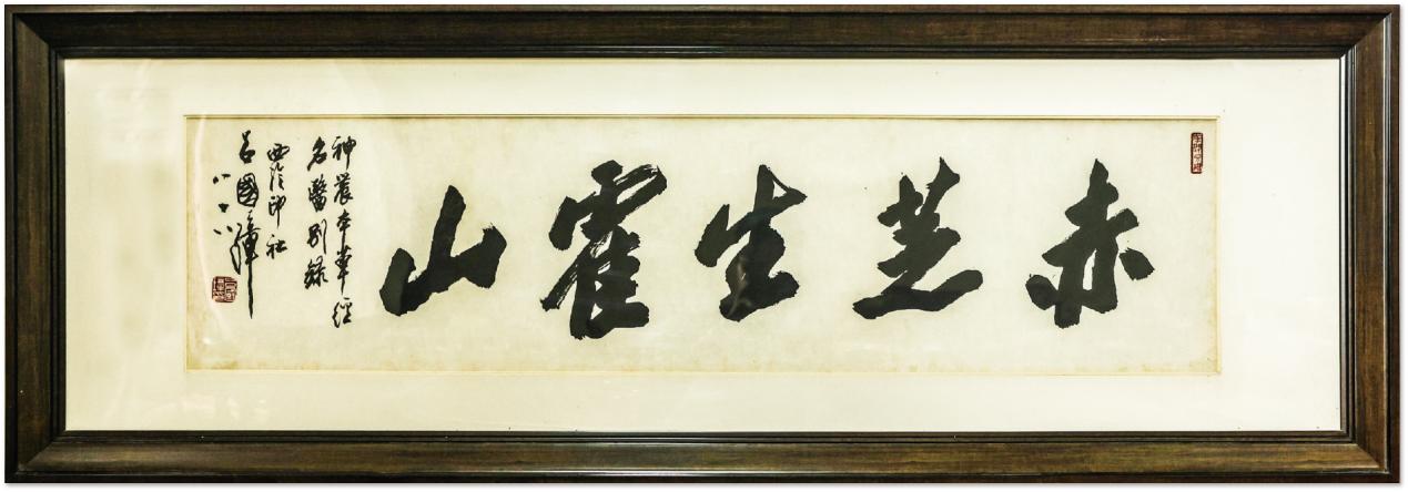 書(shū)法.jpg